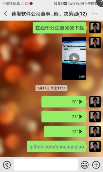 DETA 20190117.jpg